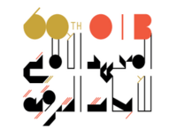 Logo 50 Jahre OIB